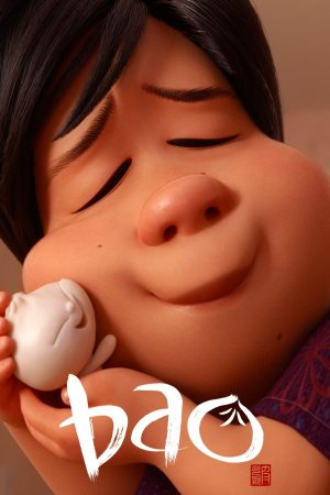 Bao